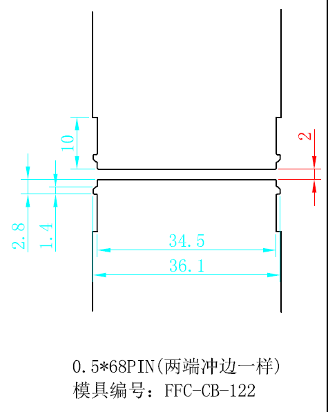 0.5間距68p ffc排線沖型模具3